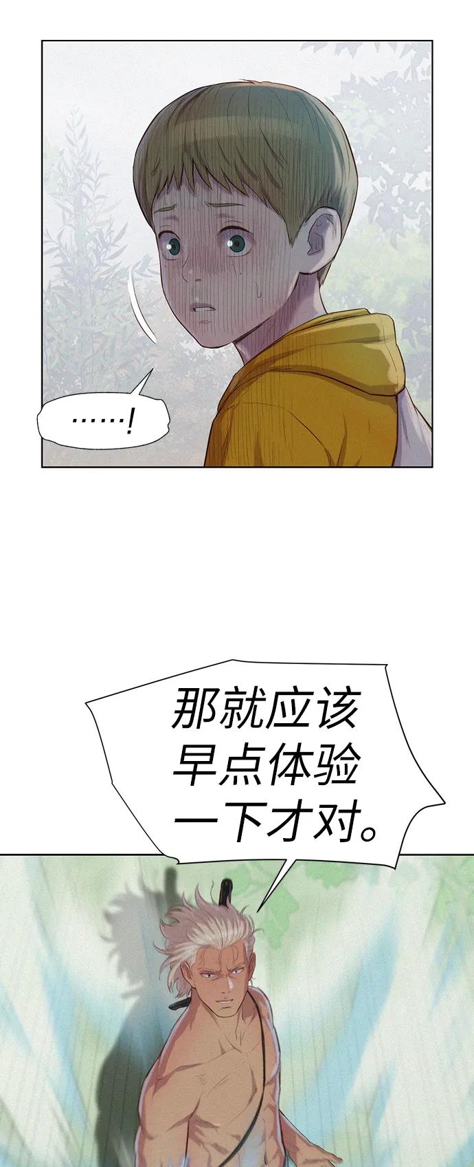 第87话20