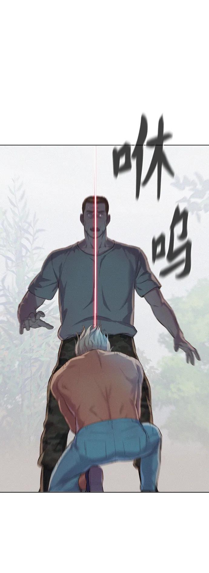 第87话28