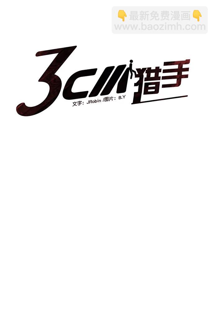 第87话4