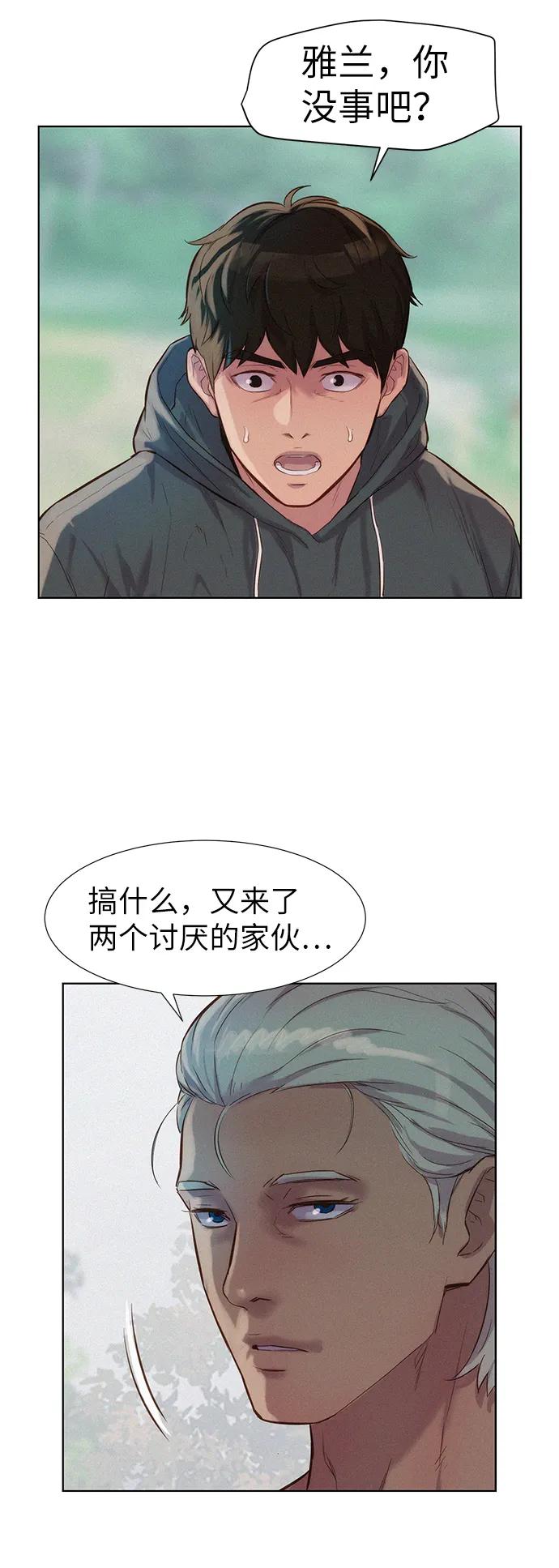 第87话44