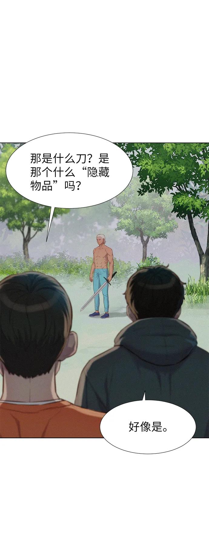 第87话45