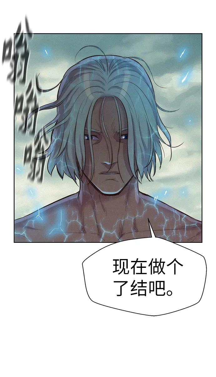 第87话76