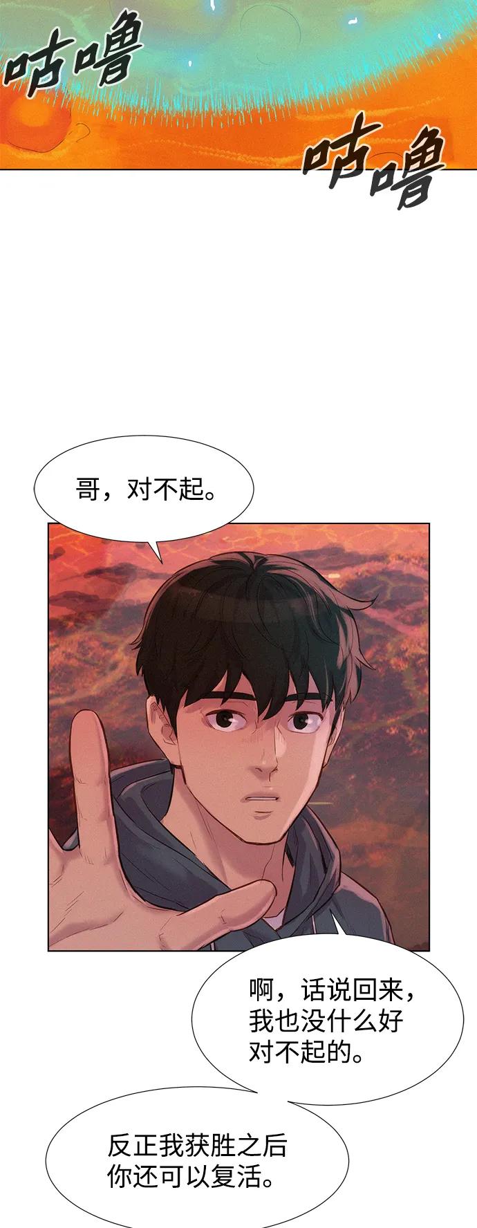 第92话58