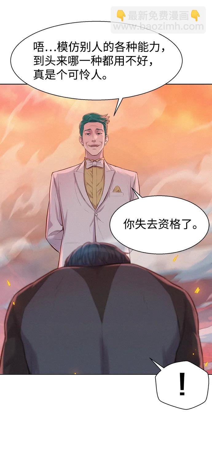 第92话69