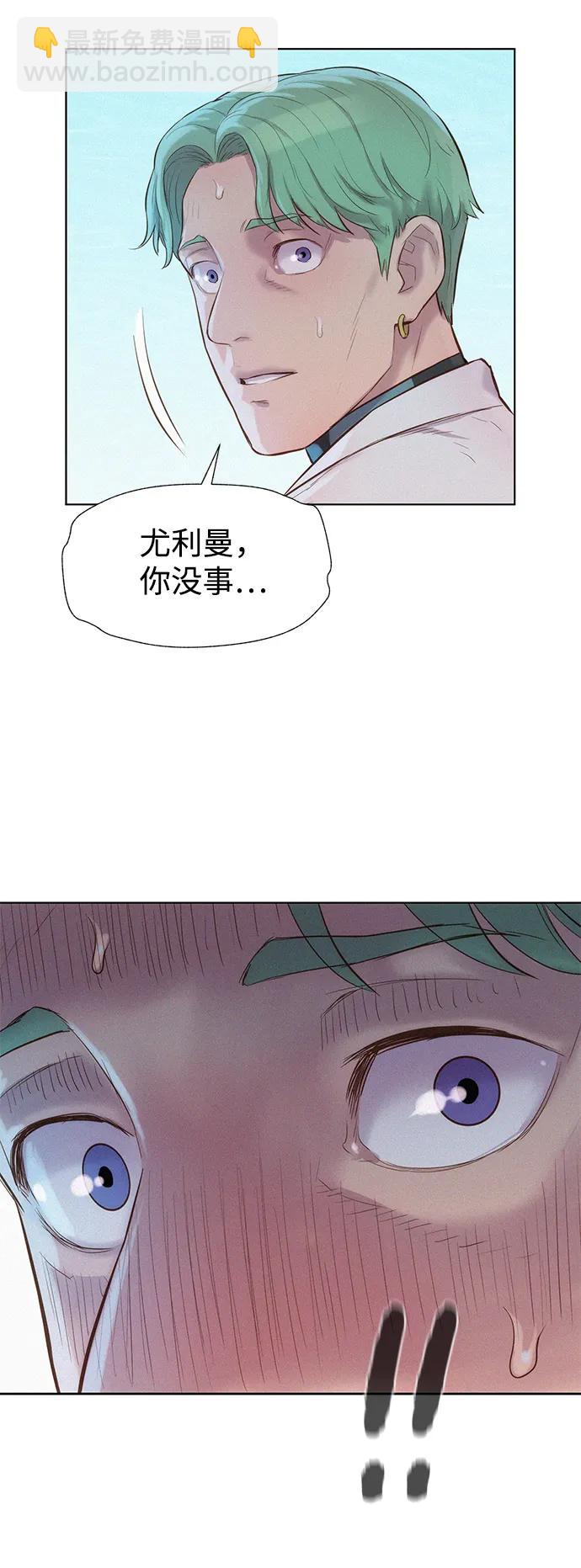 第95话54