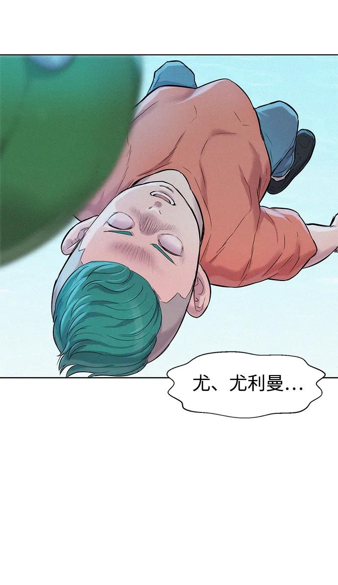 第95话56
