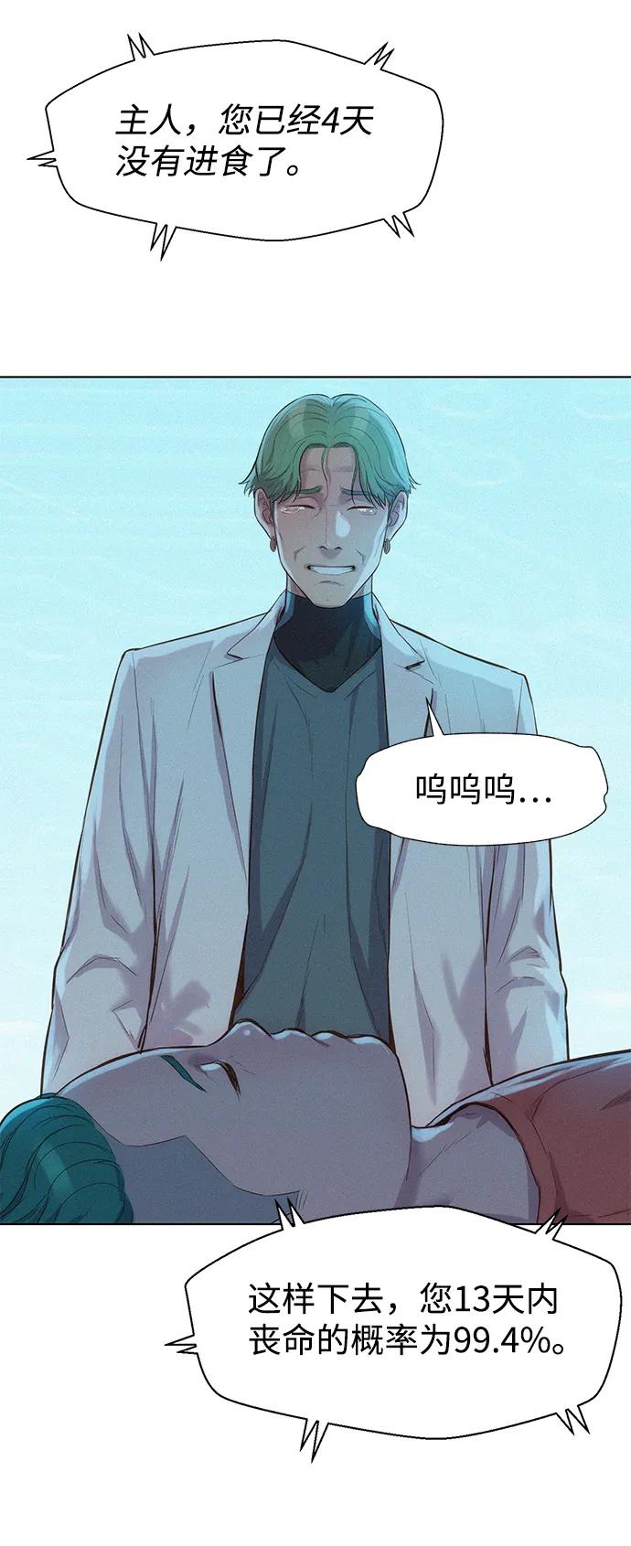 第95话68