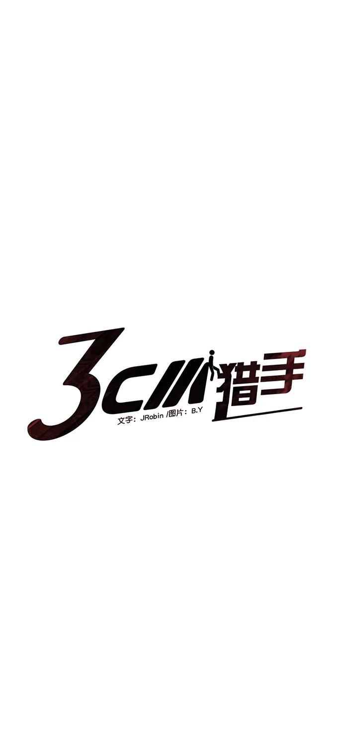第96话0