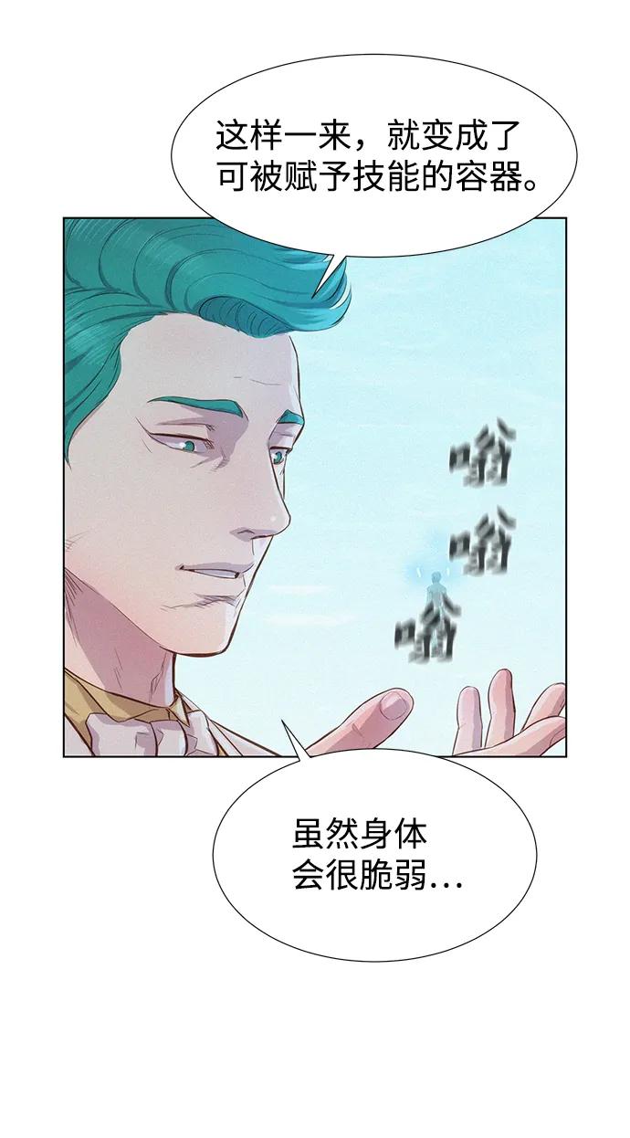 第96话32