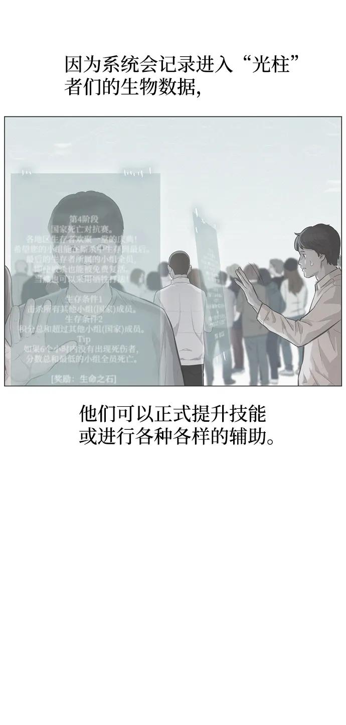 第96话55
