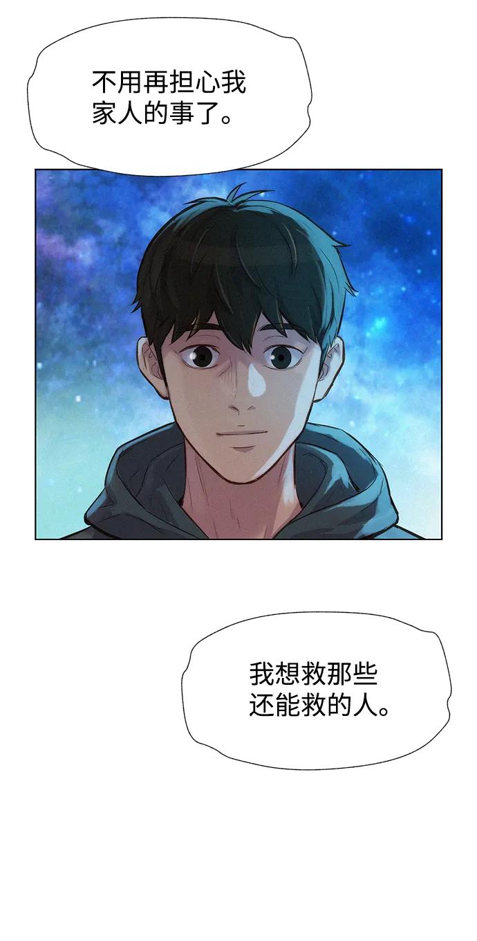 第98话26