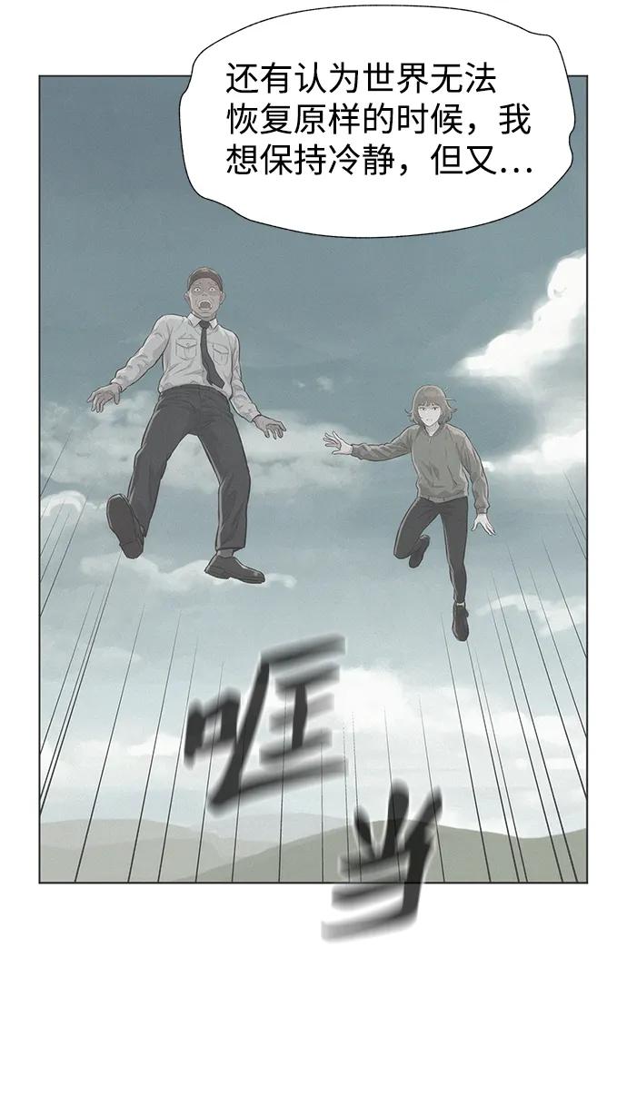 第98话28