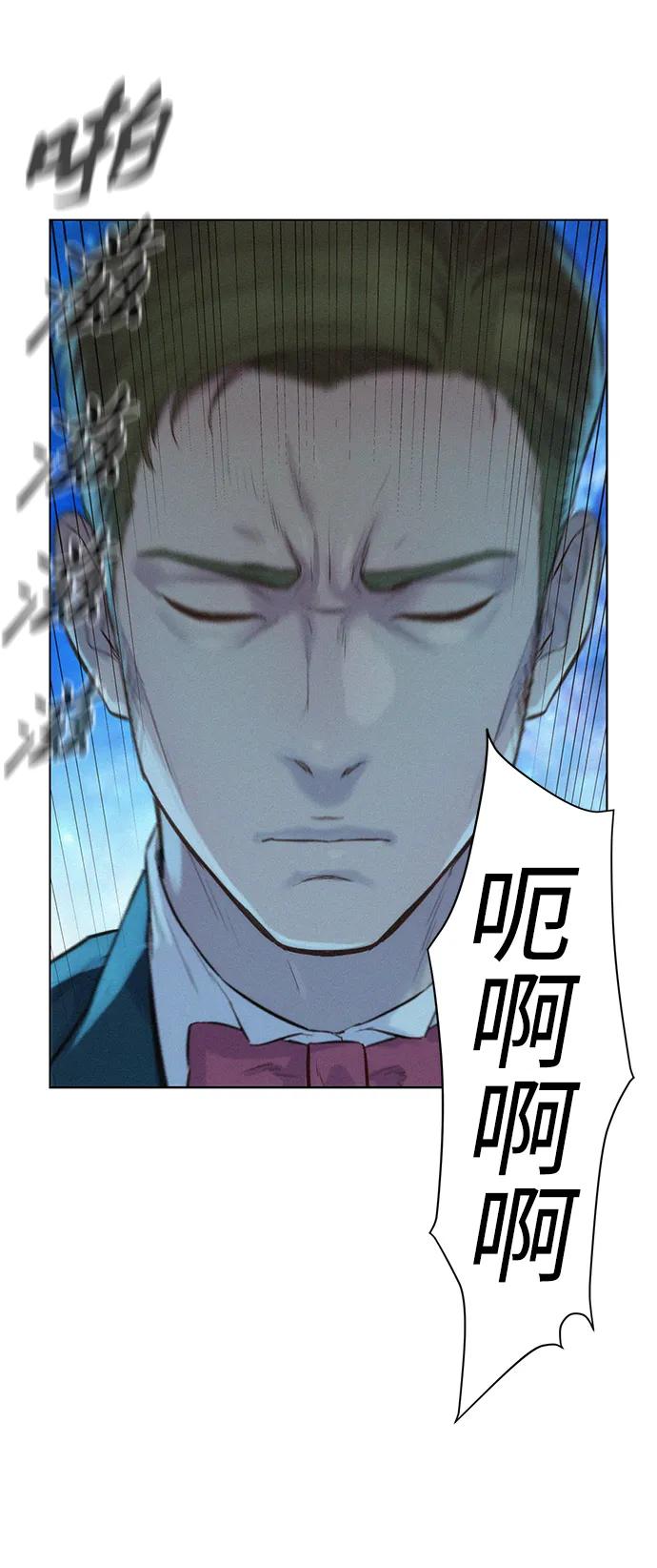 第98话4