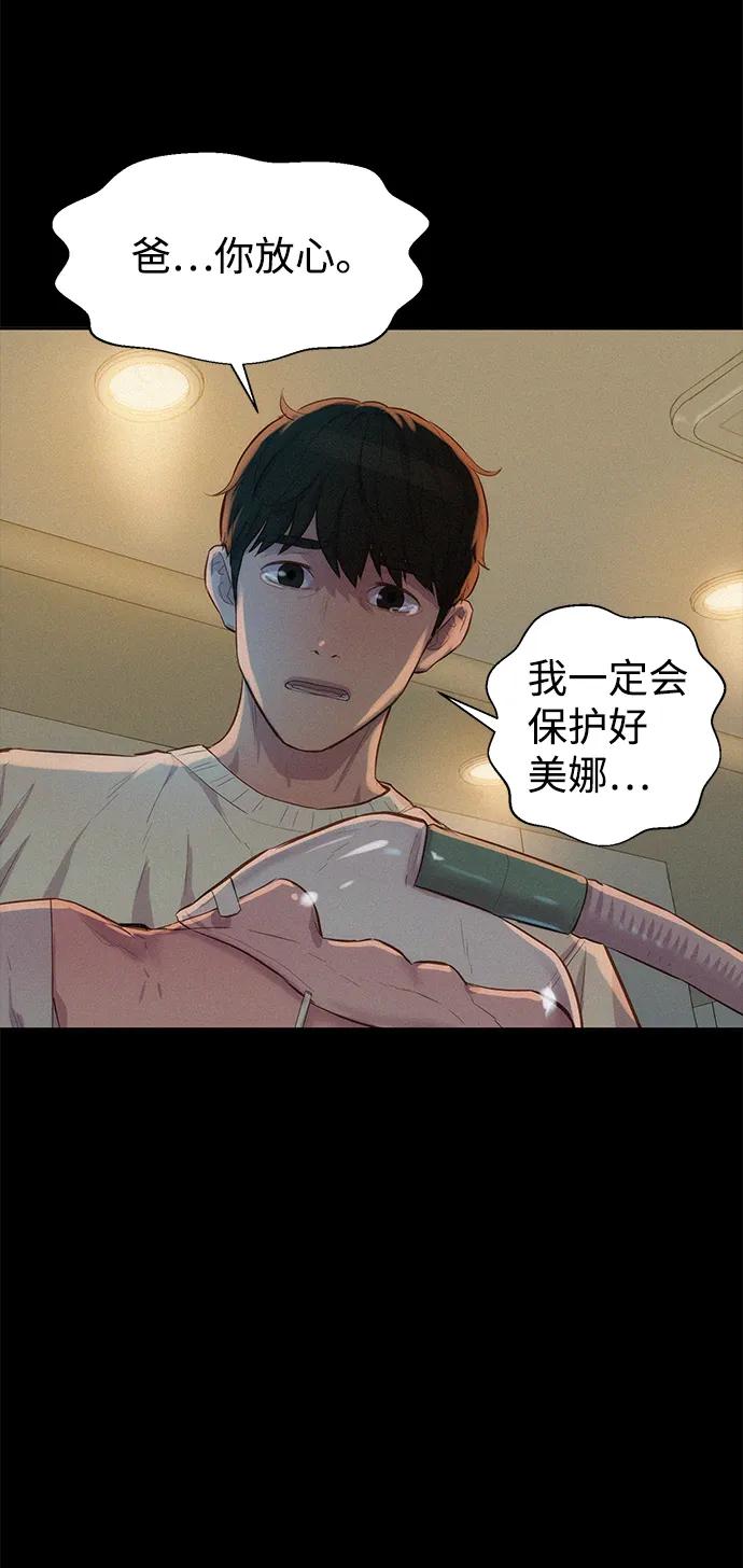 第98话60