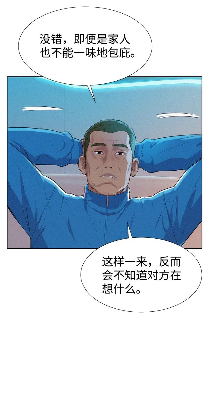 第98话69