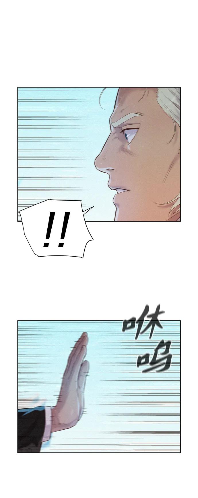 第99话25