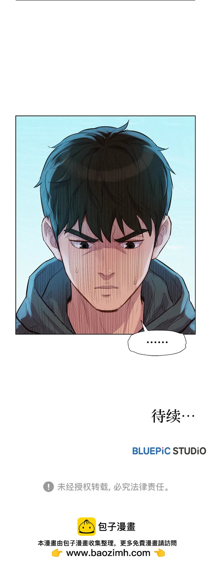 第99话66