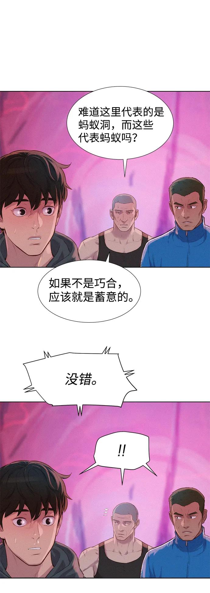 第101话5