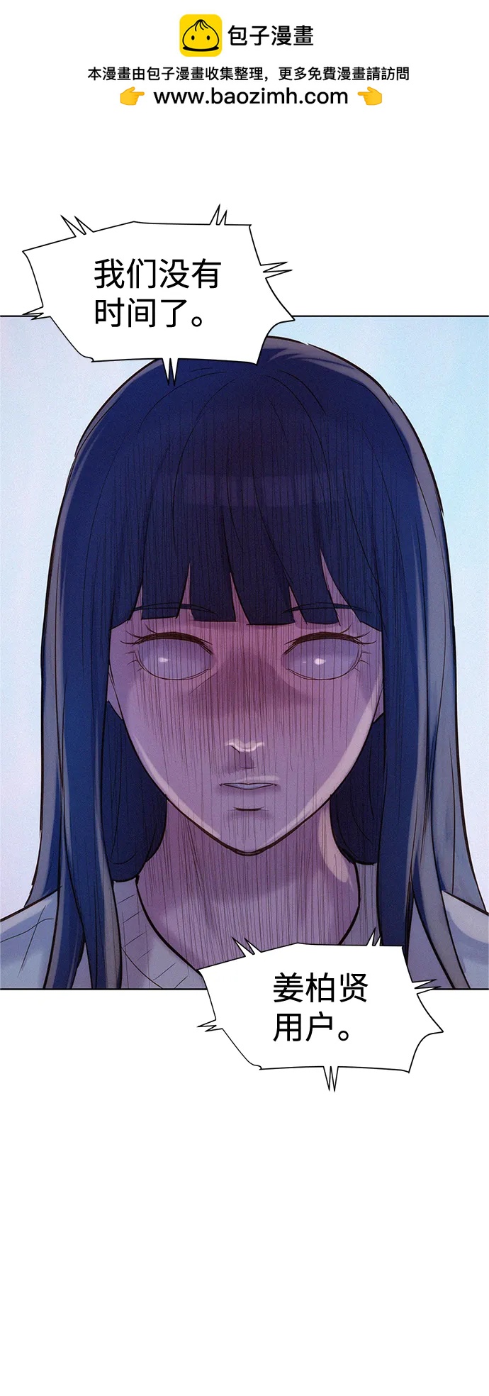 第109话1