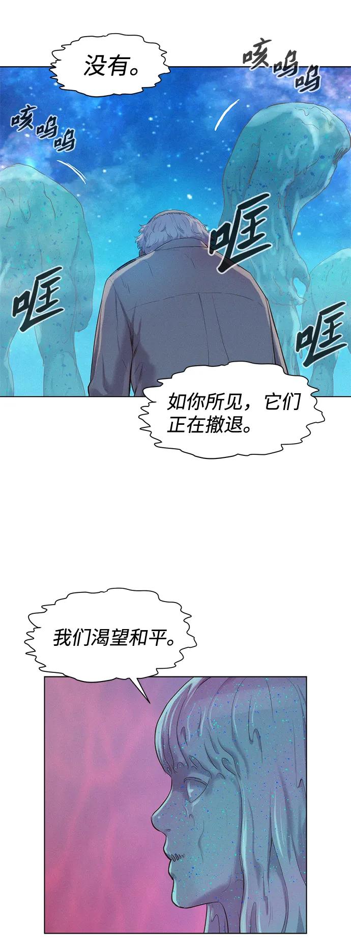 第109话10