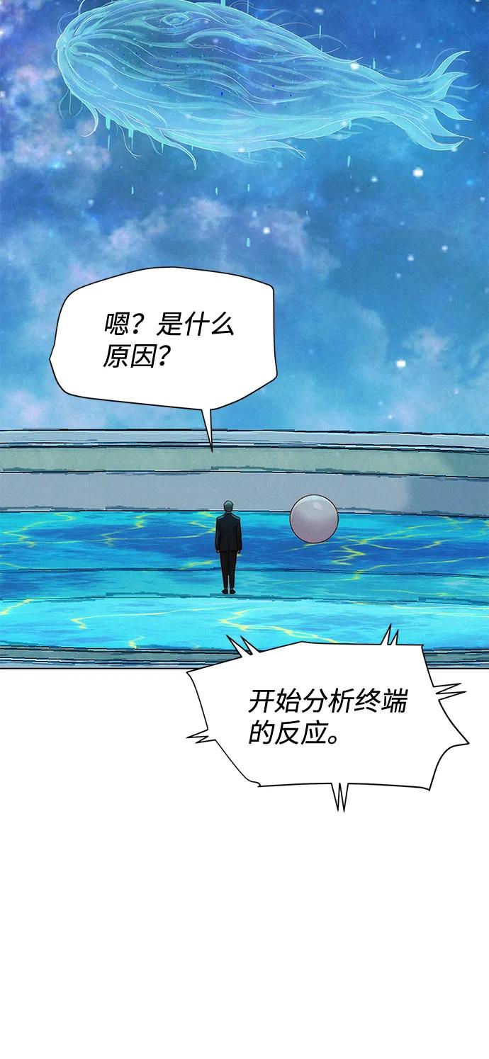 第109话13