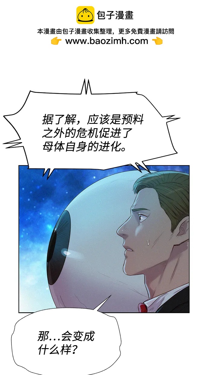 第109话16