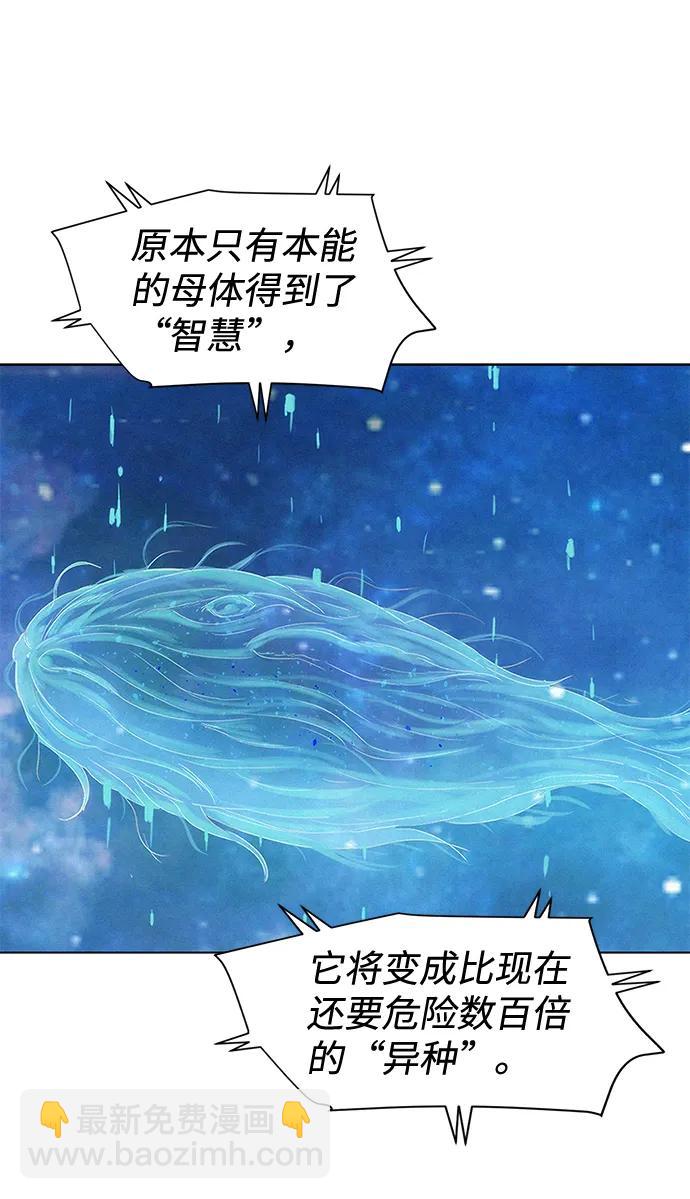 第109话17