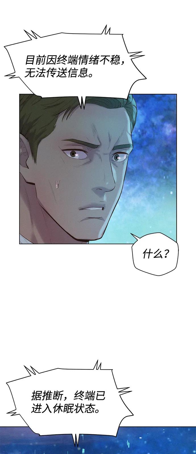 第109话19