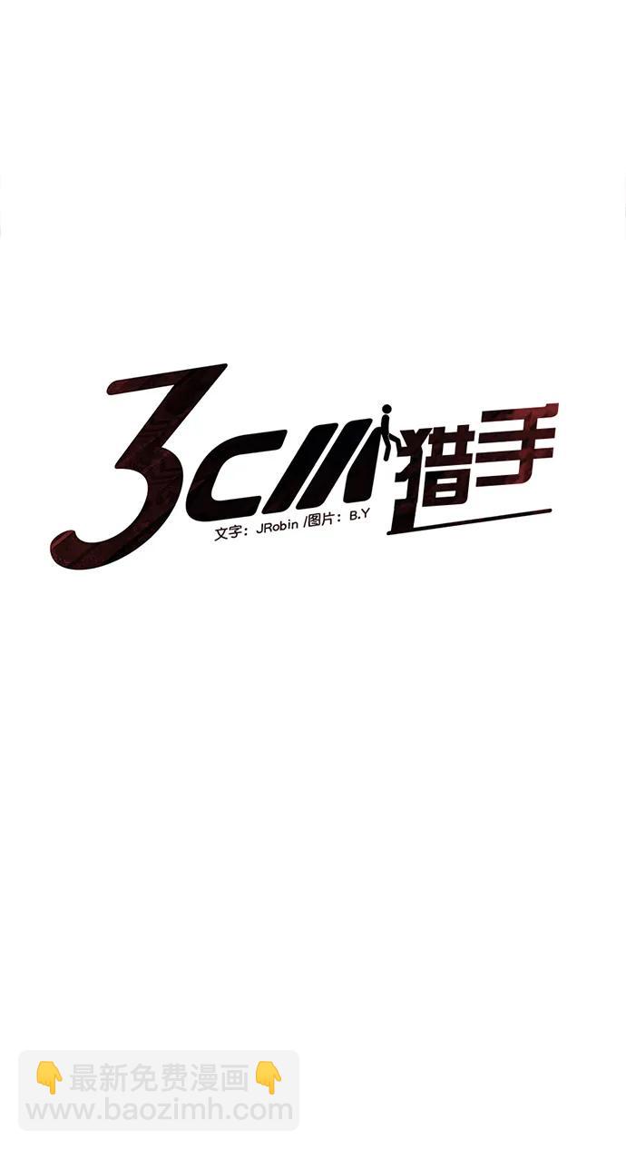 第109话2