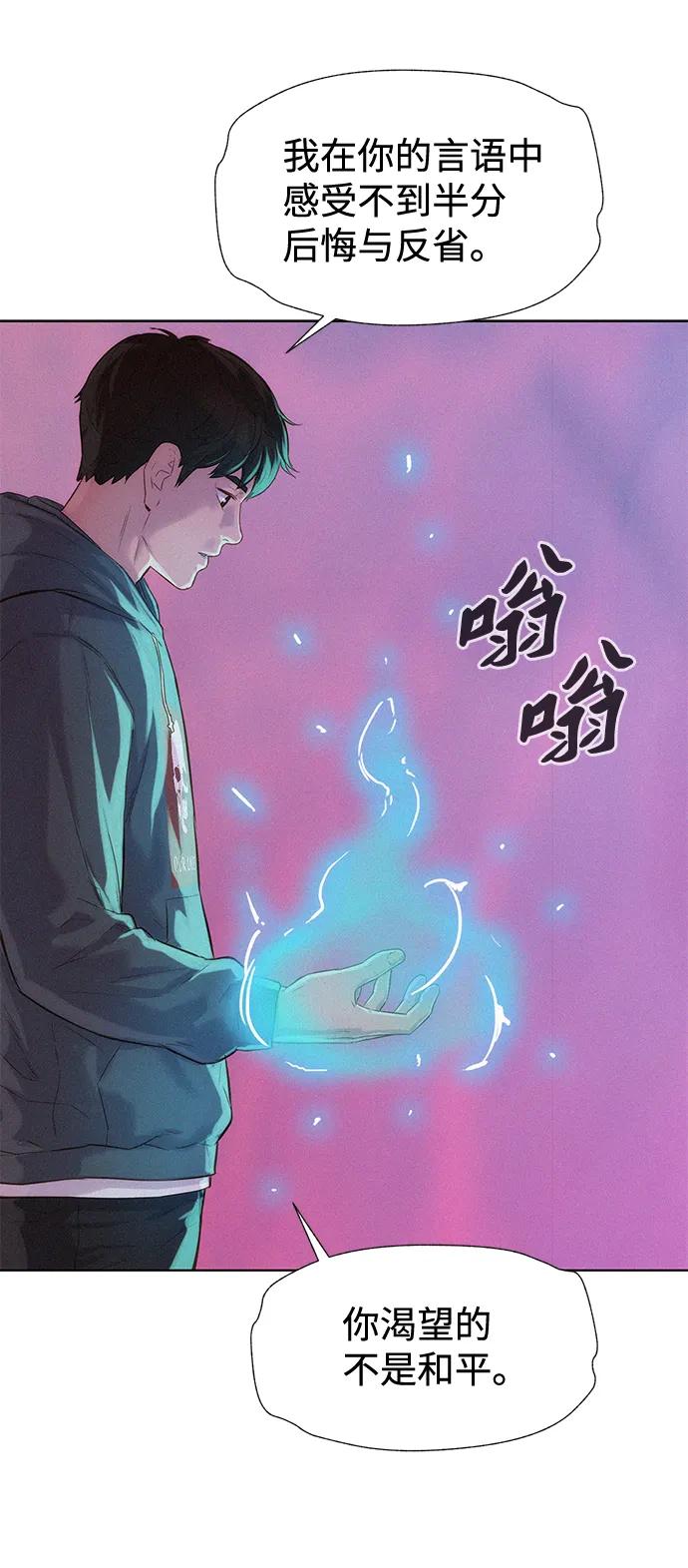 第109话29