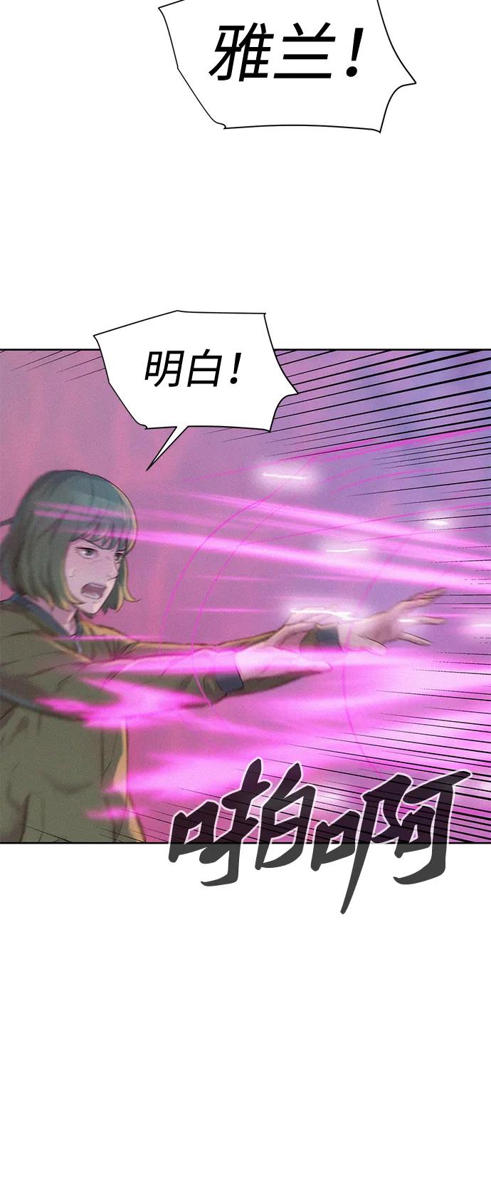 第109话38