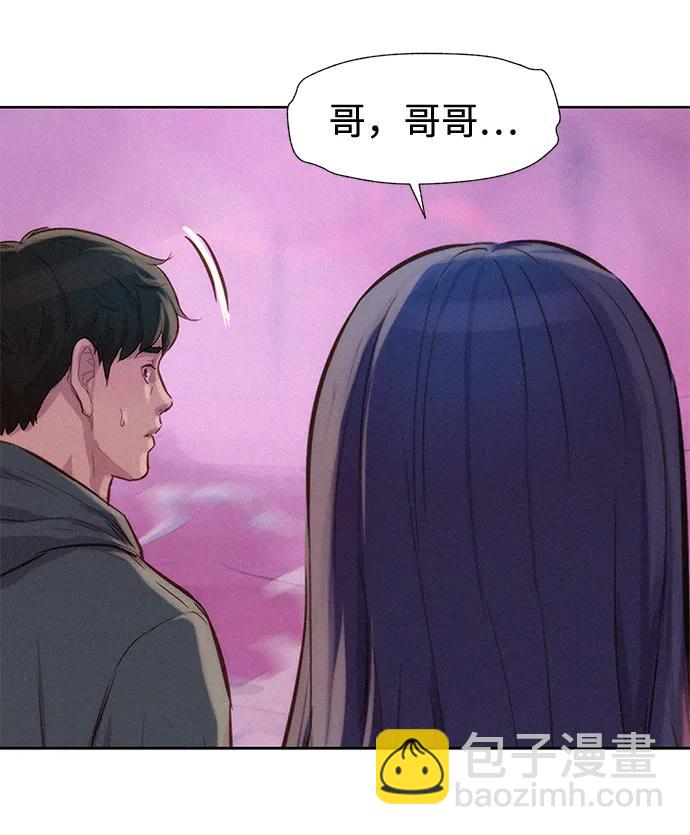第109话44