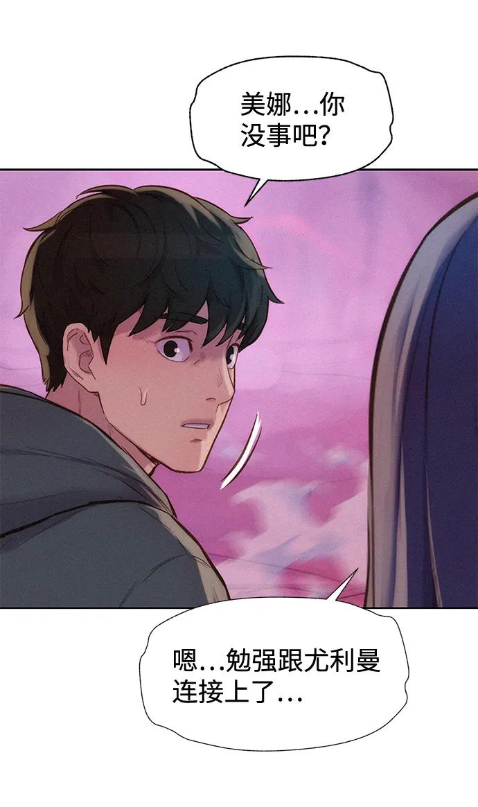 第109话45