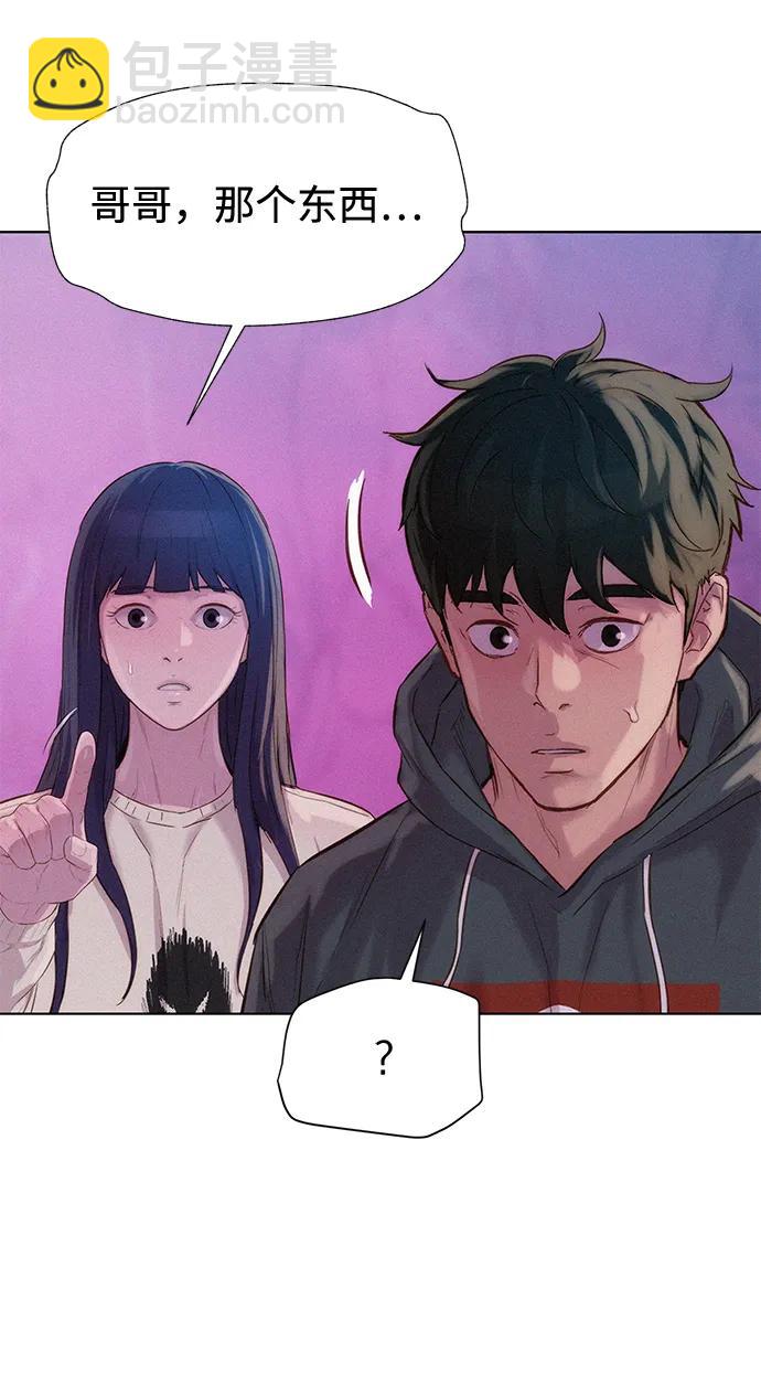 第109话46