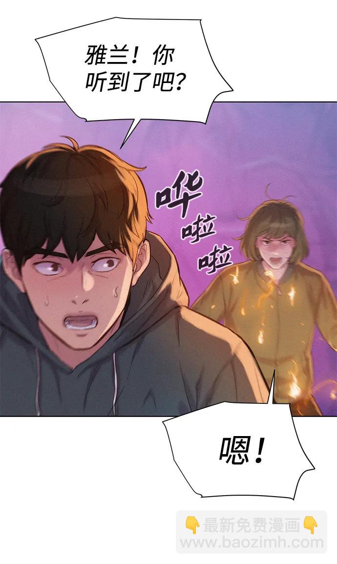 第109话48