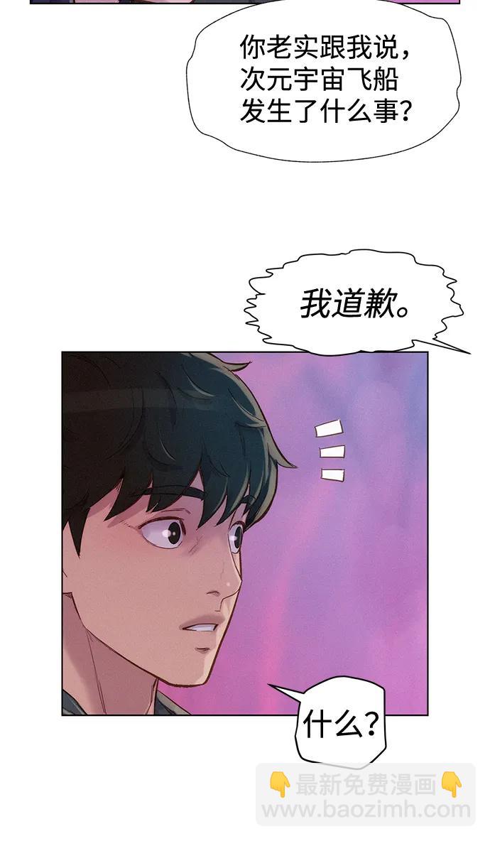 第109话5