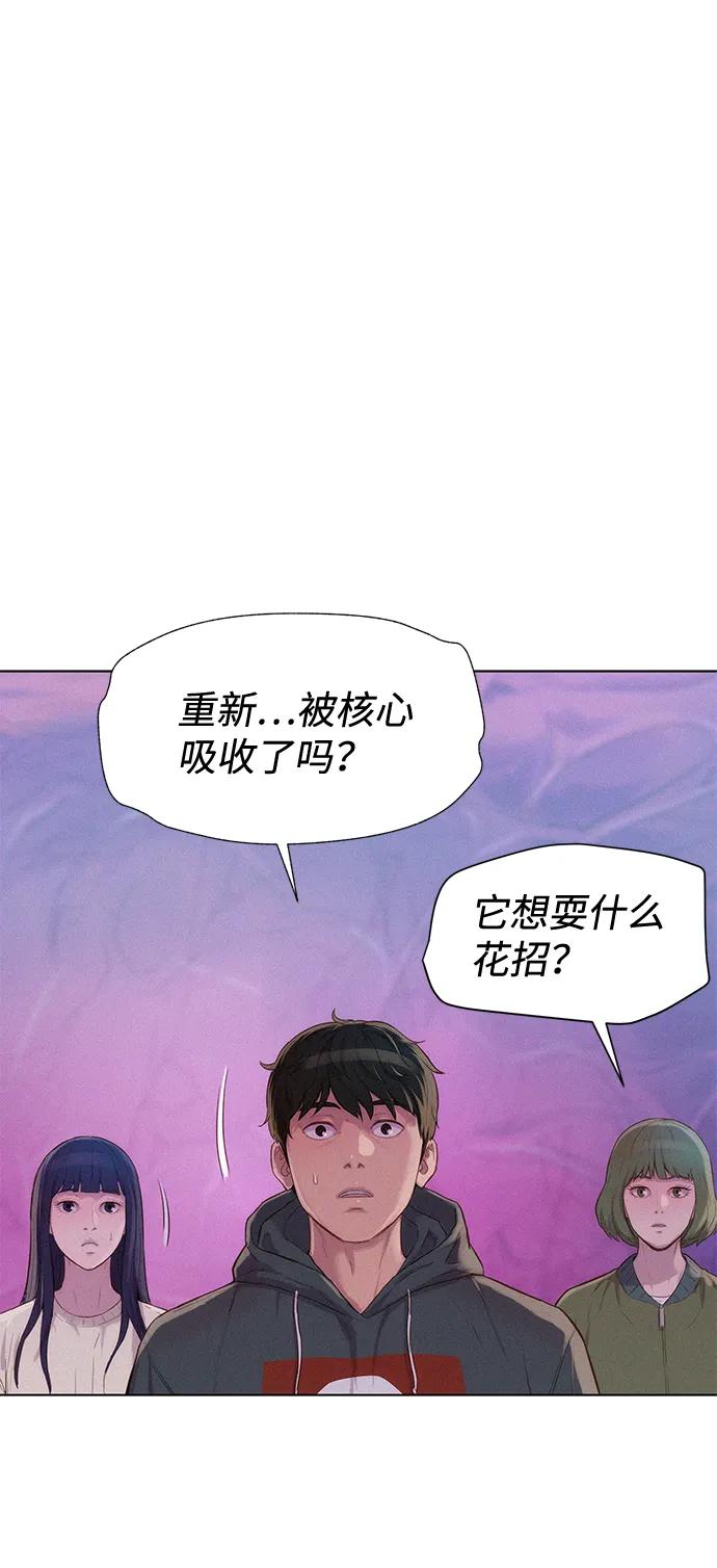 第109话57