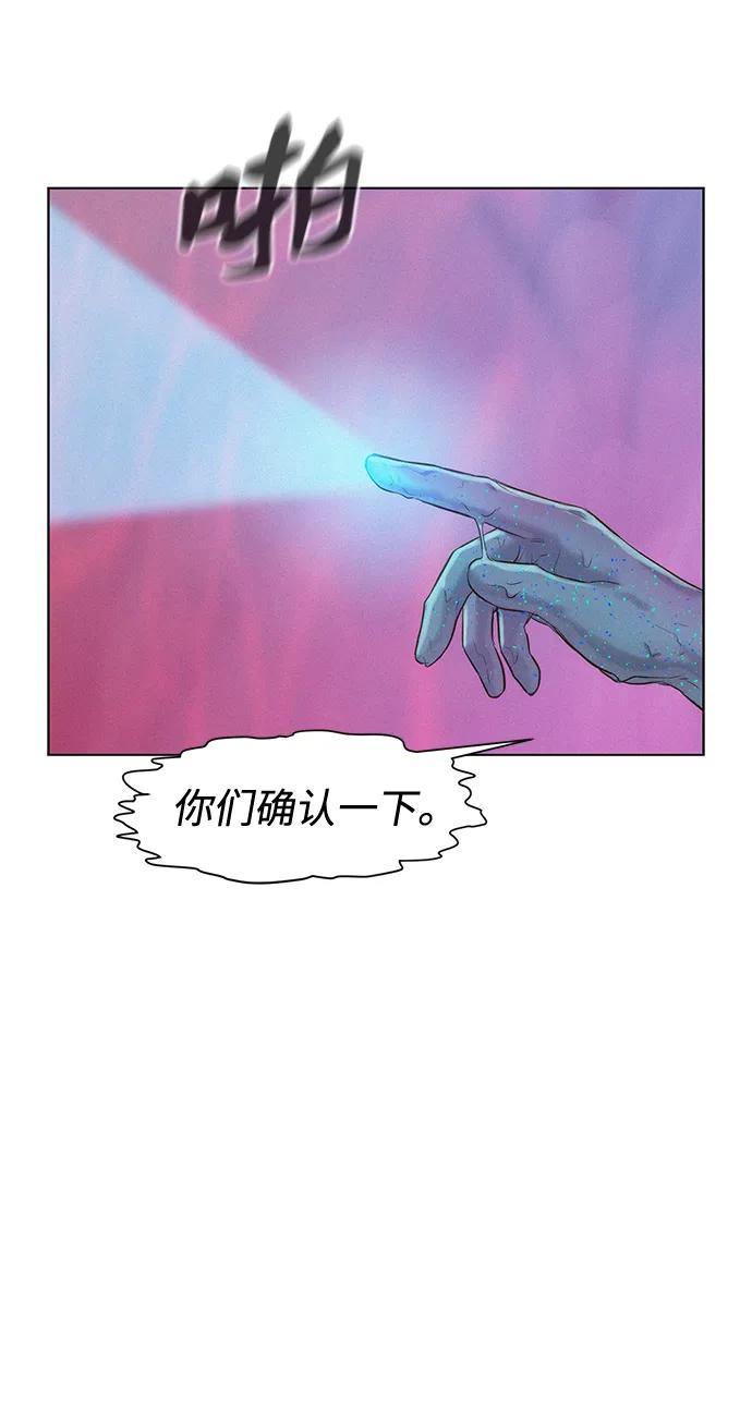 第109话7