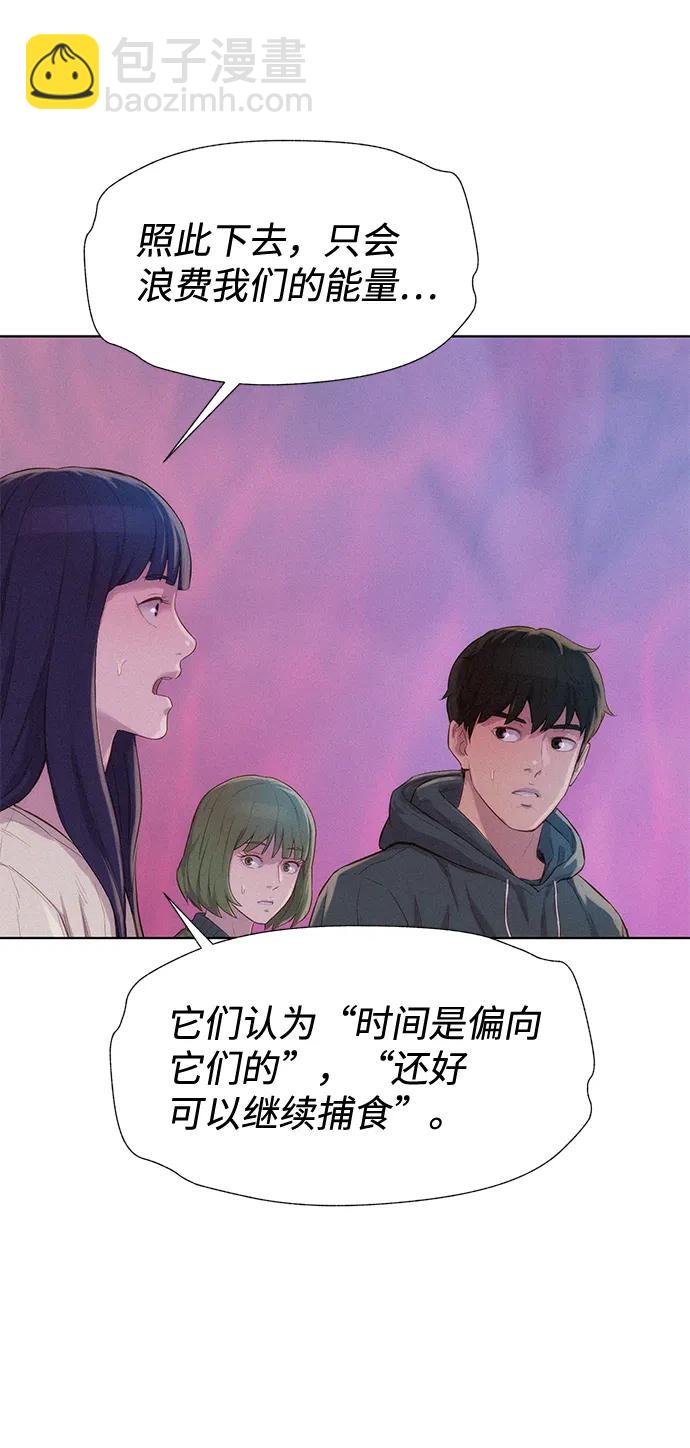 第109话73