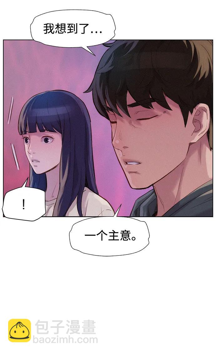 第109话76