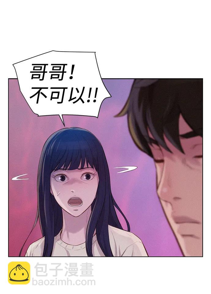 第109话77