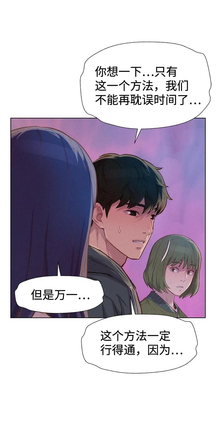 第109话78