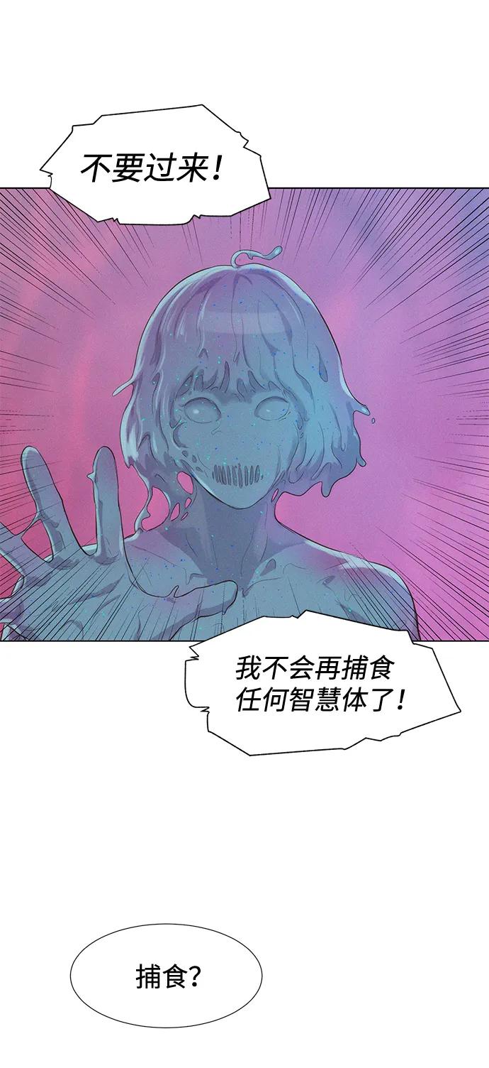 第109话83