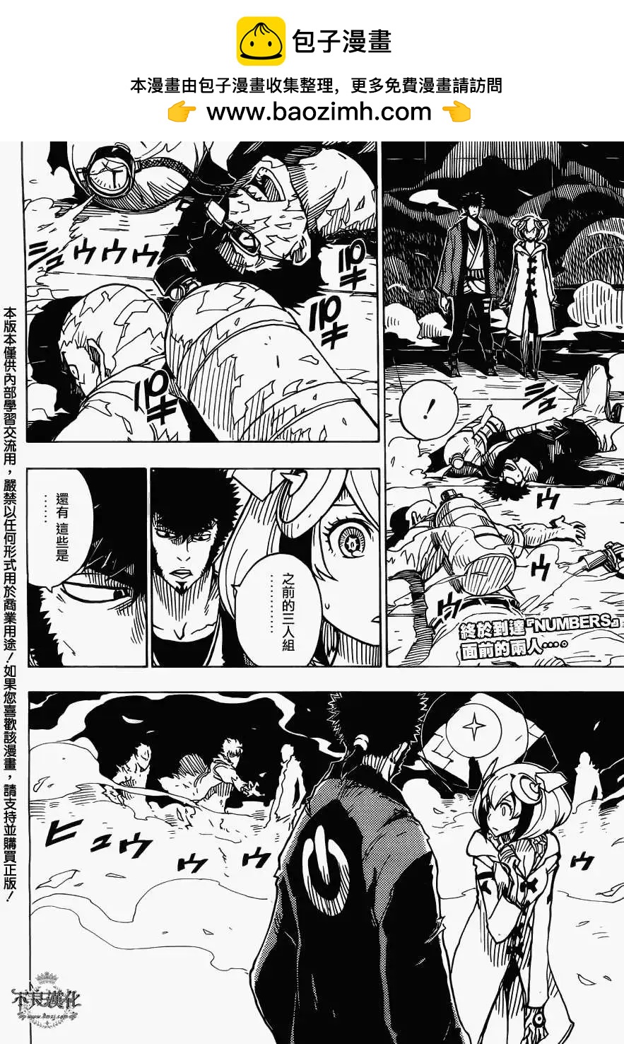 第29回1