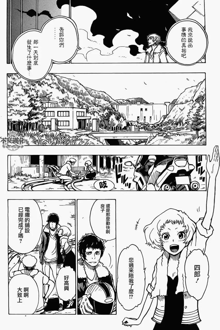 第29回11