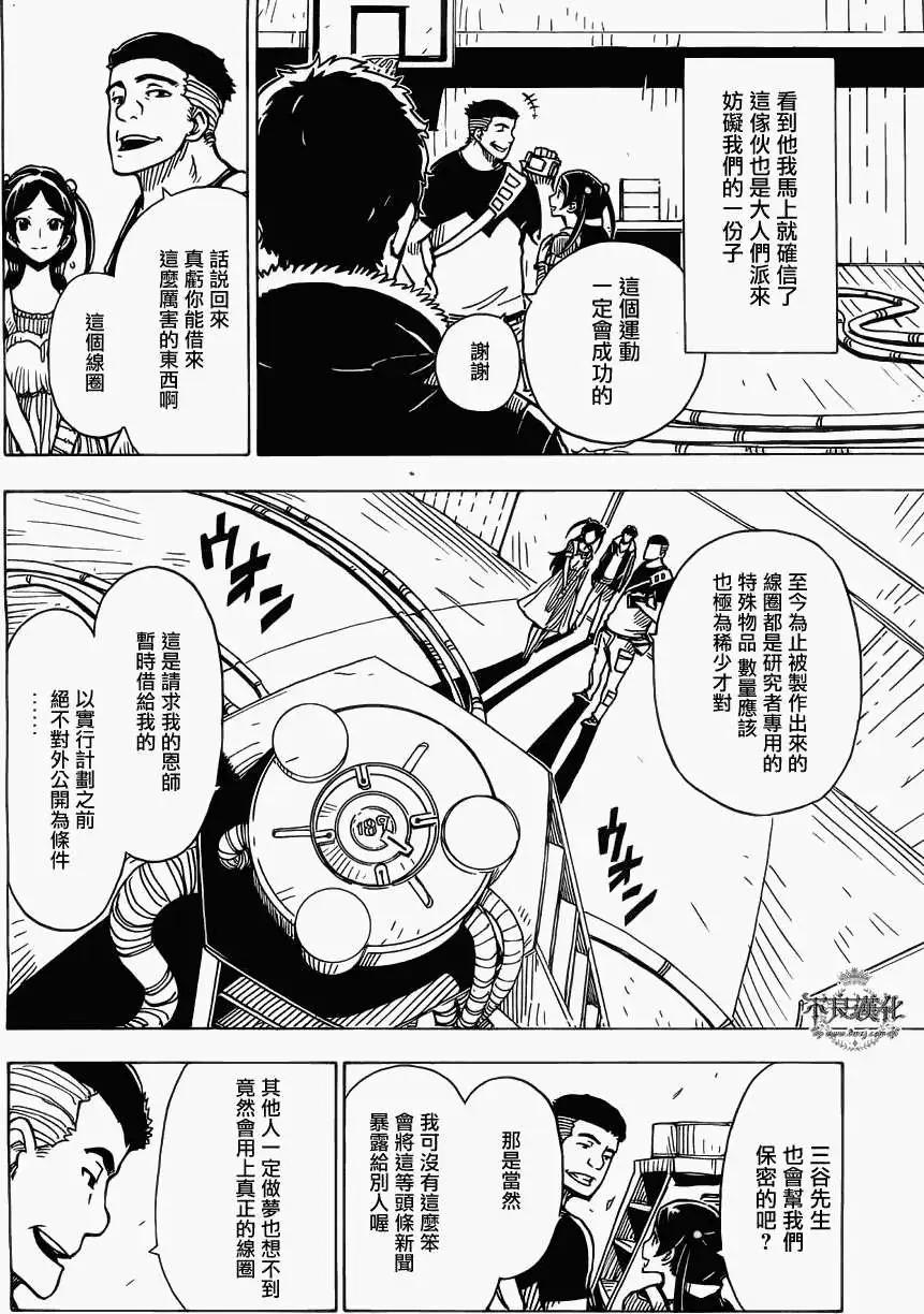 第29回15