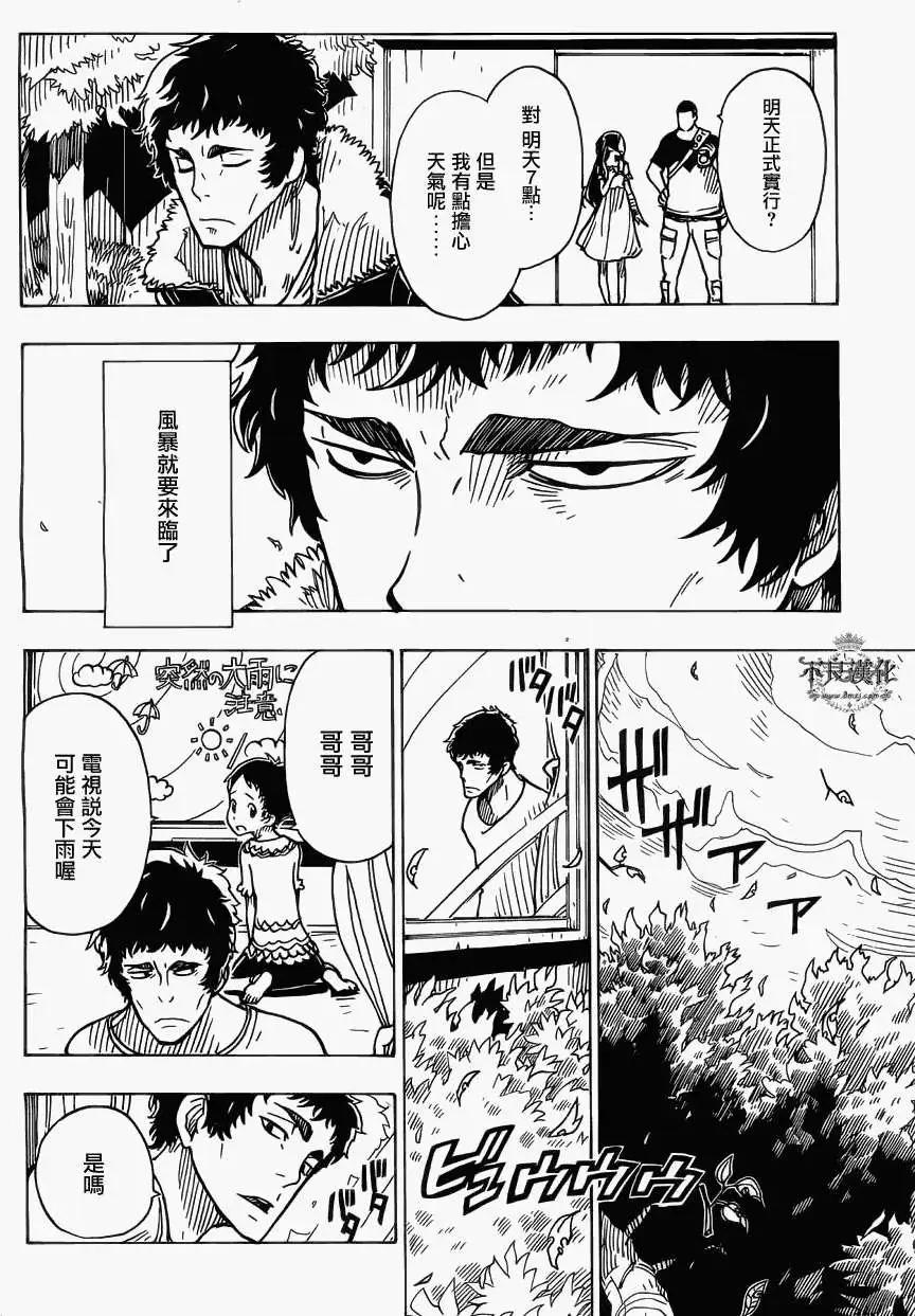 第29回17