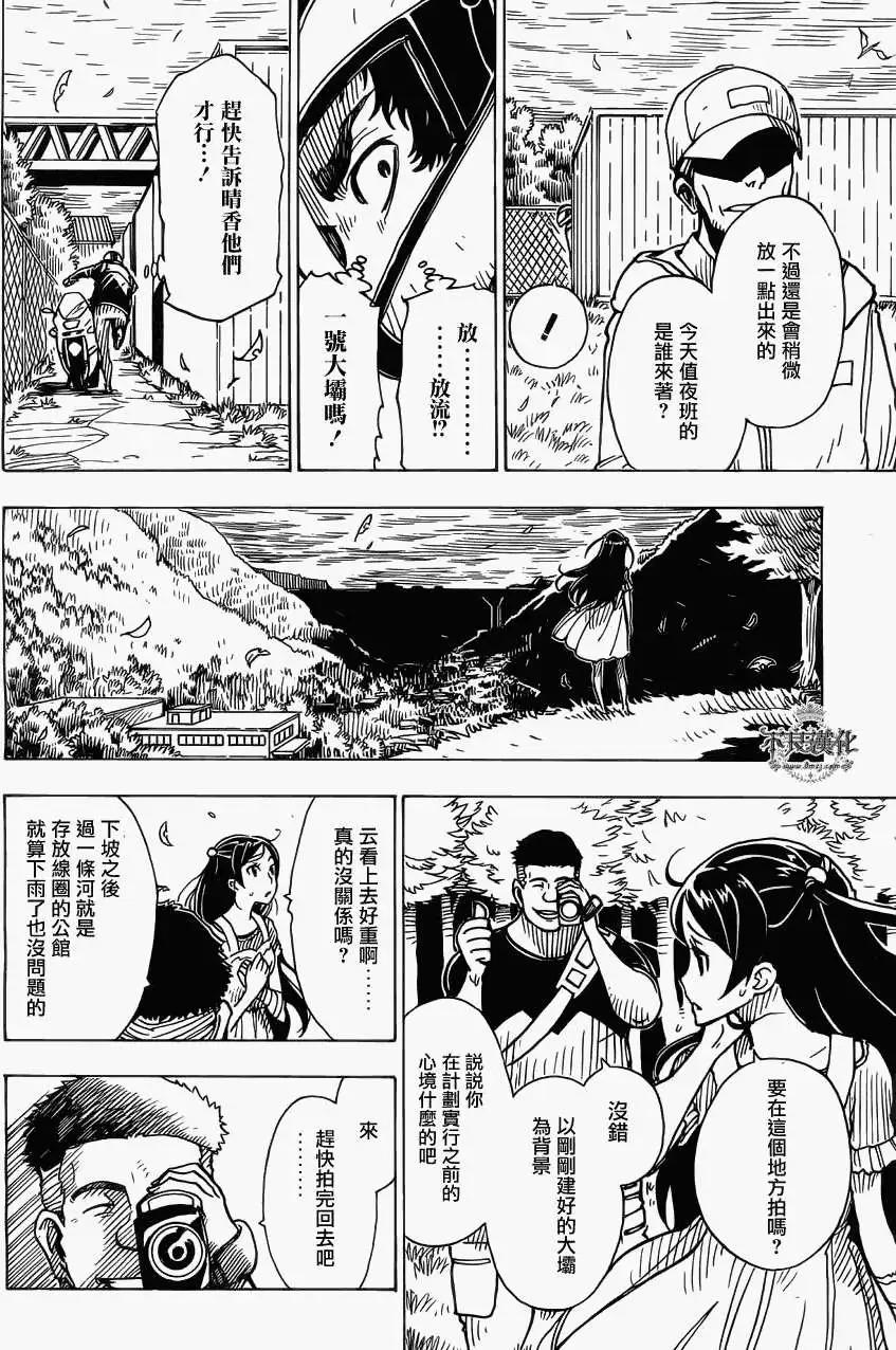 第29回19