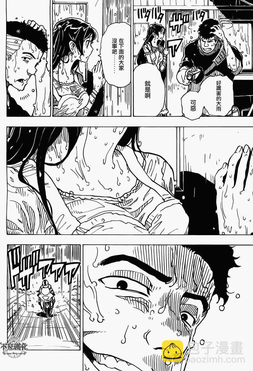 第29回21