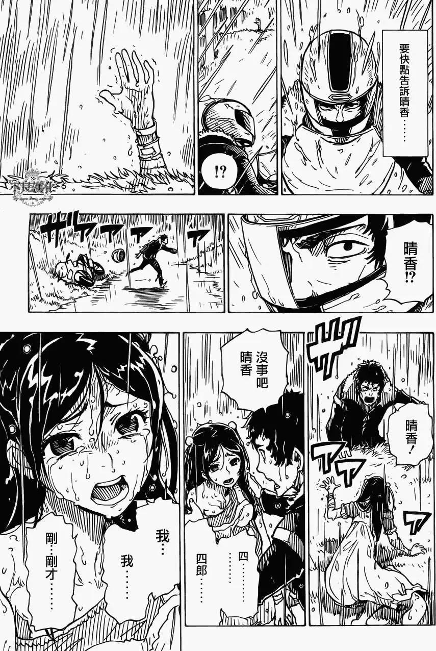 第29回22